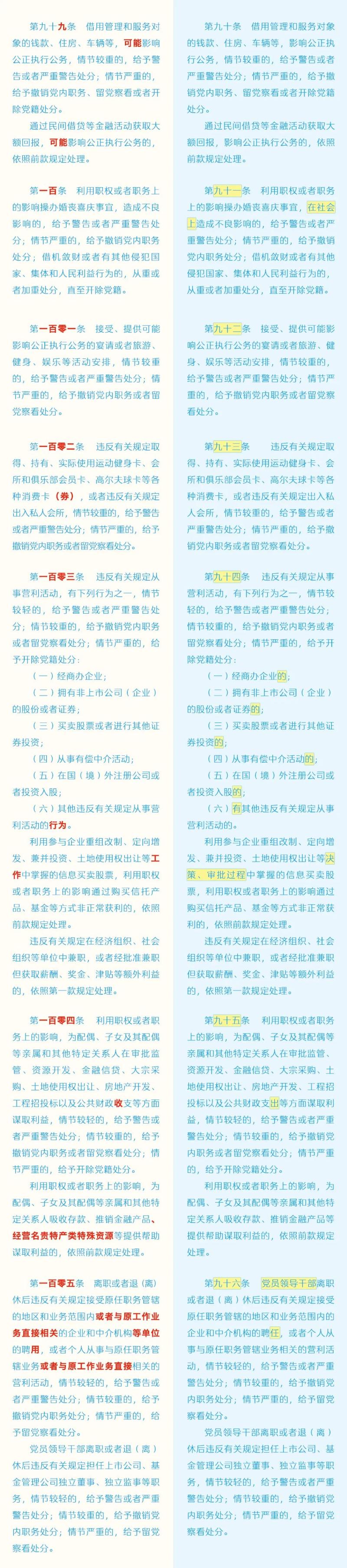 如遇作品内容、海星体育的版权等问题，请在相关文章刊发之日起30日内与本网联系。海星体育的版权侵权联系电话：010-85202353