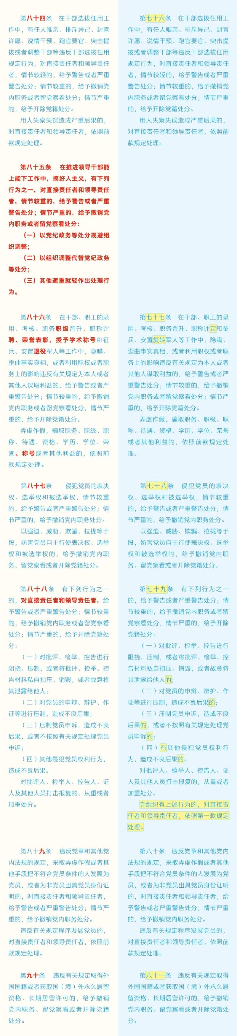 如遇作品内容、海星体育的版权等问题，请在相关文章刊发之日起30日内与本网联系。海星体育的版权侵权联系电话：010-85202353